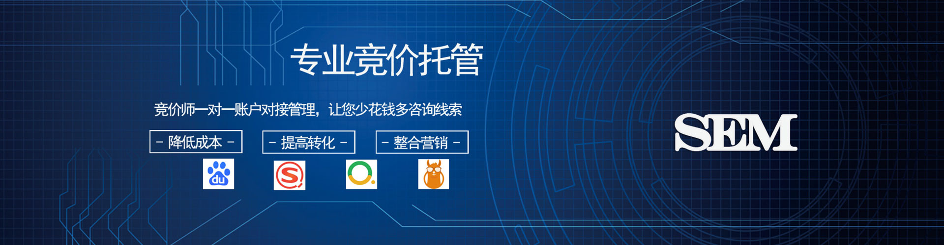 磐石信息流推广