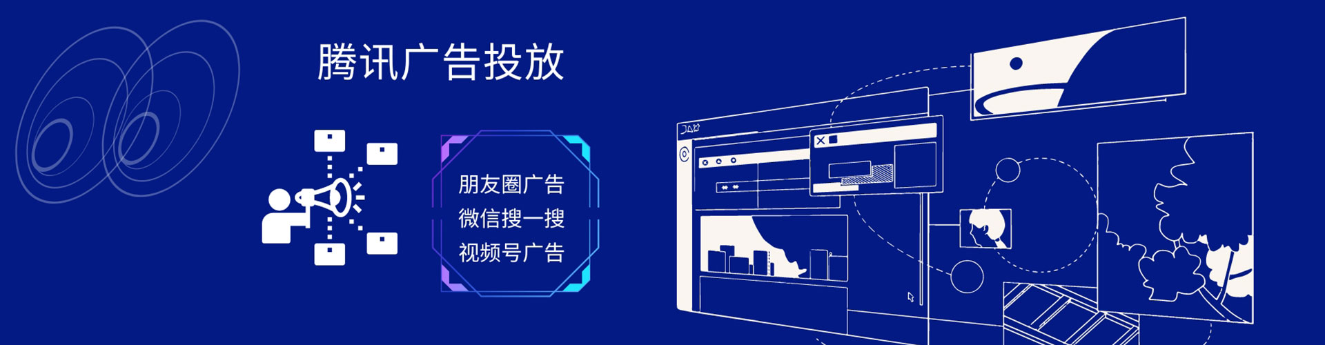 磐石百度竞价广告