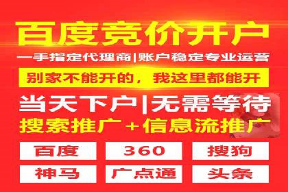 百度竞价与品牌建设：企业成功案例解读